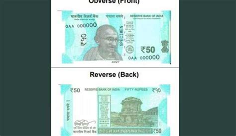 15 Features of the New Rs 50 Note announced by the RBI - Tfipost.com