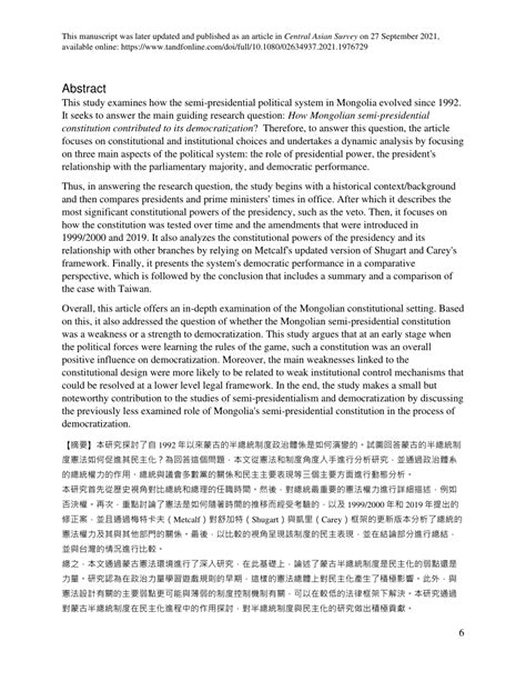 (PDF) The Mongolian semi-presidential constitution and its democratic ...