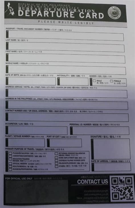 Departure Card Philippines 2024 - Lory Silvia