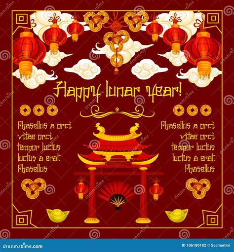 Chinese New Year Vector Temple Arch Greeting Card Stock Vector - Illustration of paper, ornate ...