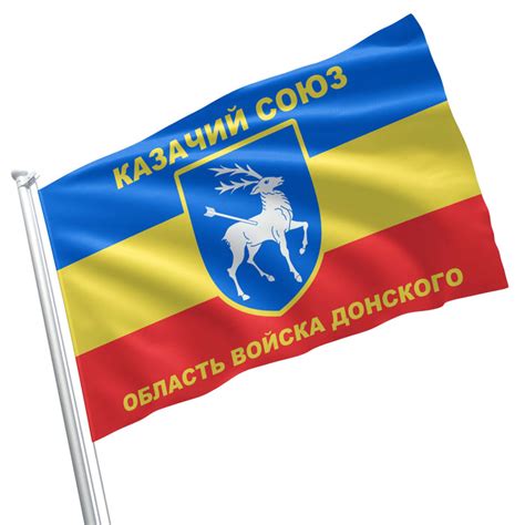 Don Cossack Union Cossacks Kazachje Vojsko Cossack Host Cossack Army F — Apedes Flags And Banners