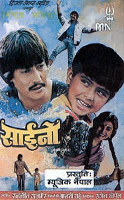 Danny Denzongpa Hindi Songs - zalinekor