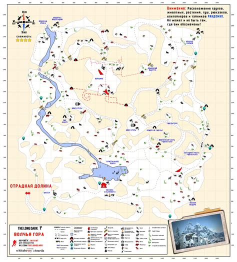 The Long Dark (Maps/Карта) – Steam Solo