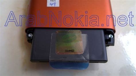 How to Remove the Battery of Nokia N8