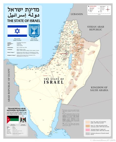 The 47+ Hidden Facts of Israel Map 2021: Physical map of israel shows geographical features of ...