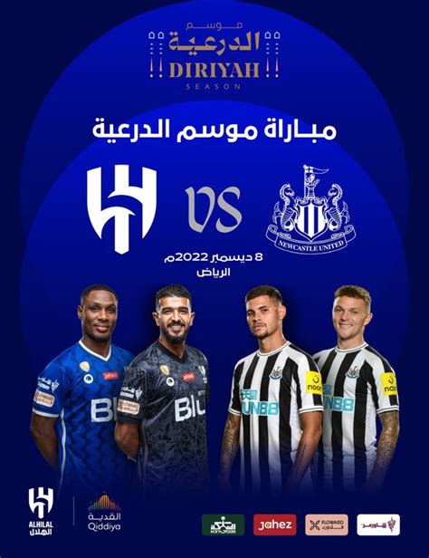 Saudi Pro League champions Al-Hilal to face Newcastle United in Riyadh ...