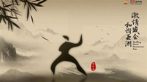 Martial Arts, Tai Chi HD wallpaper | Pxfuel