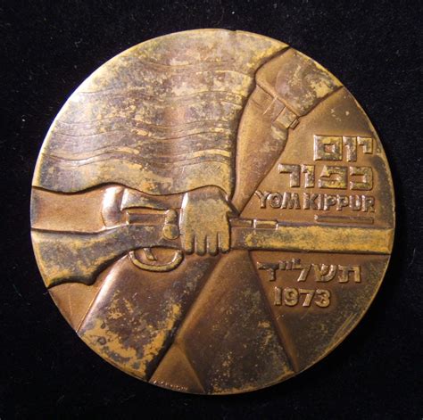 Israeli Army Medals & Decorations : Yom Kippur US gratitude medal, 1973 ...