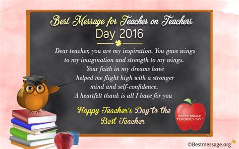 Happy Teachers Day Short Message - Short Quotes : Short Quotes