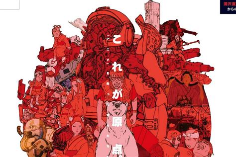 'Short Peace' anime compilation film gets Suda51-led video game spinoff - Polygon