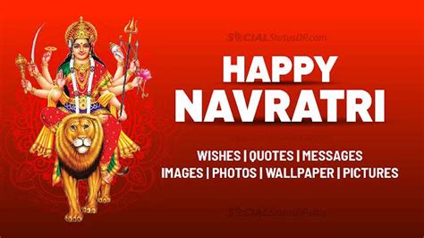 100+ Navratri 2024 Images, Wishes, Quotes | SocialStatusDP.com | Happy ...