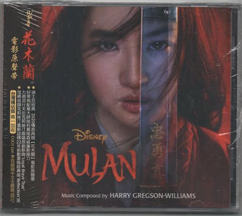 Disney Mulan OST Soundtrack Bonus Track Version (2020) TAIWAN OBI CD SEALED 50087476618 | eBay