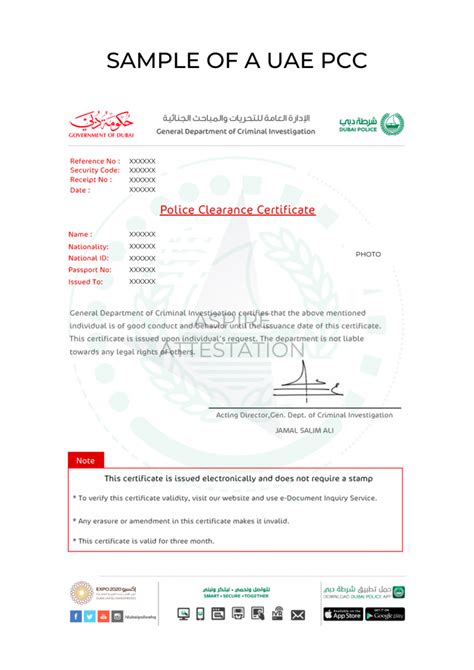 How to obtain a Good Conduct/Police Clearance Certificate from the UAE ...