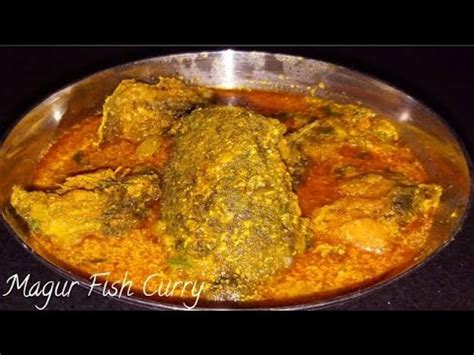 🐟How to Make Magur Fish Curry | 🐟Spicy Indian Fish Curry Recipe 🐟 - YouTube