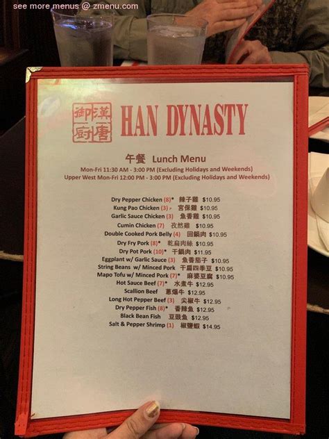 Online Menu of Han Dynasty Restaurant, New York, New York, 10003 - Zmenu