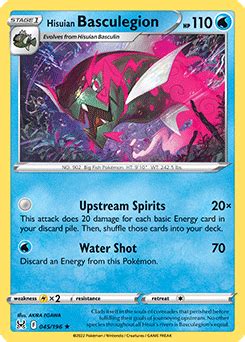 Hisuian Basculegion | Lost Origin | TCG Card Database | Pokemon.com