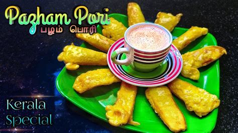 Pazham Pori | Kerala Style Recipe | Banana Fritters | Evening Snack ...