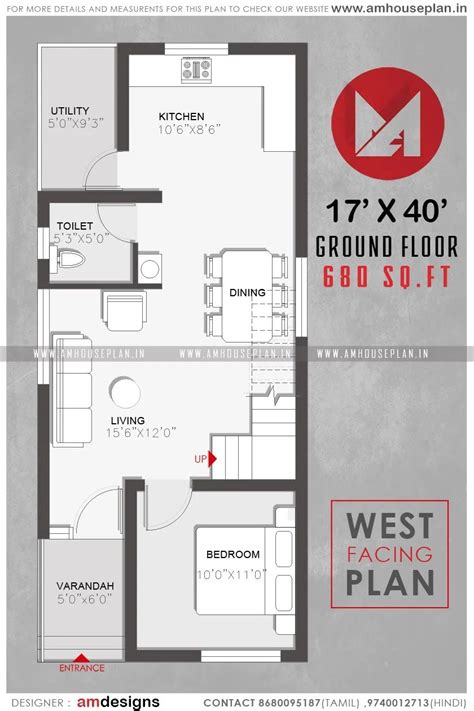 the floor plan for an apartment in west facing plain