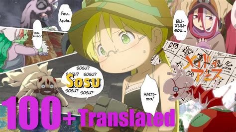 Translating the Made In Abyss Language Is Hard. (help) - YouTube