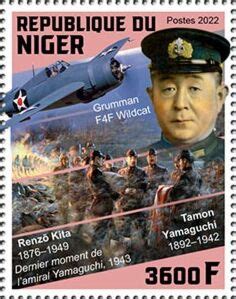 Stamp: Tamon Yamaguchi (1892-1942), Grumman F4F Wildcat (Niger(80 Years since the Battle of ...