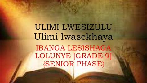 Isizulu 170822144145-170823110753