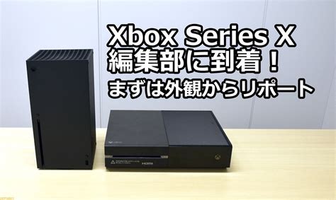 Xbox Series X arrives at the editorial department! Carefully check the ...