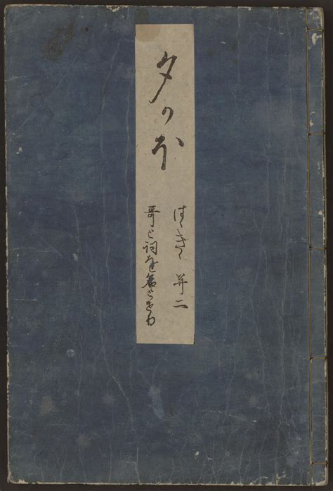 [Genji monogatari] | Library of Congress