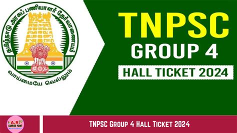 TNPSC Group 4 Hall Ticket 2024 - AR Carrier Point