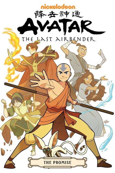 Avatar: The Last Airbender Graphic Novel Reading Order