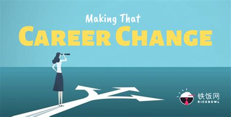 3 Tips On Making That Career Change!