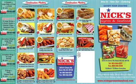 Nick's Gyros and Seafood menu in West Columbia, South Carolina, USA