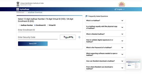 Aadhaar Card Download: How to Download Aadhaar Card Online?