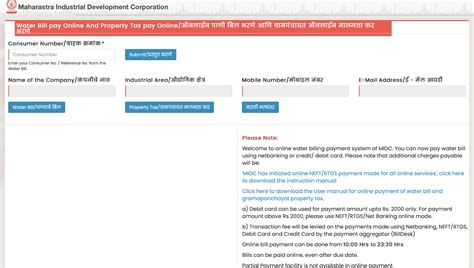 Pay MIDC Water Bill Online: A Comprehensive Guide - TimesProperty