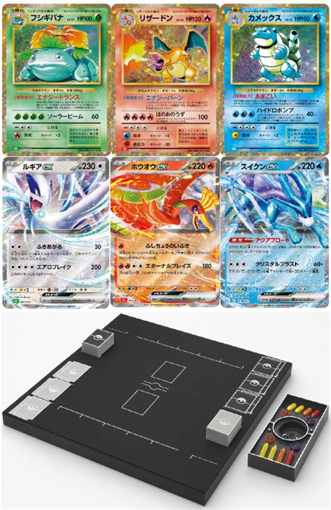 "Pokemon Trading Card Game Classic" Deck Lists, Holo Patterns, and ...