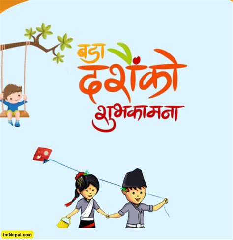 What To Write In Happy Dashain Greeting Cards In Nepali