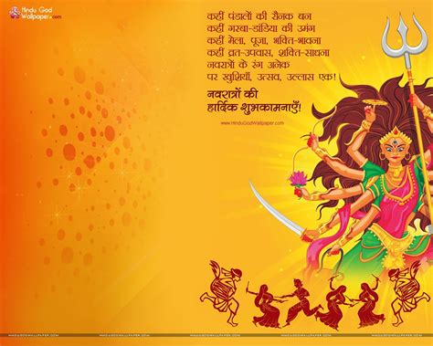 Navratri Wishes Download - Videohive , After Effects,Pro Video Motion