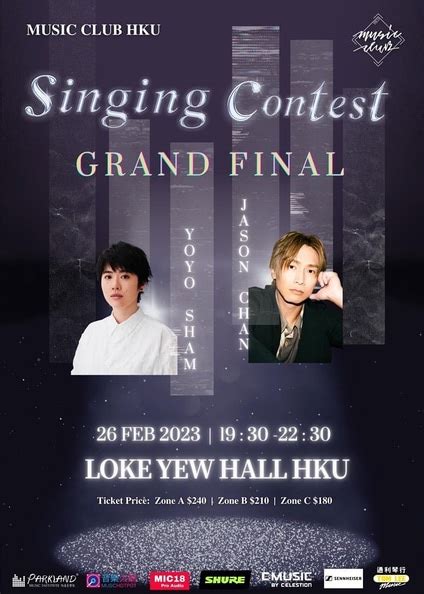 HKU Singing Contest - Grand Final 2023