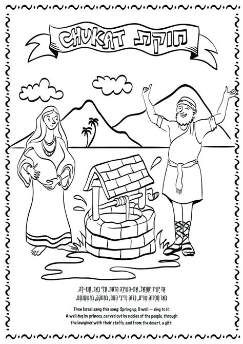 Israel Coloring Pages at GetColorings.com | Free printable colorings ...