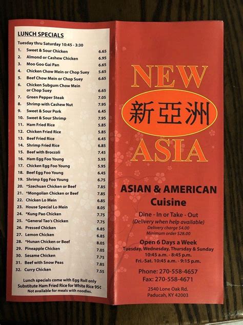 Menu at New Asia restaurant, Paducah