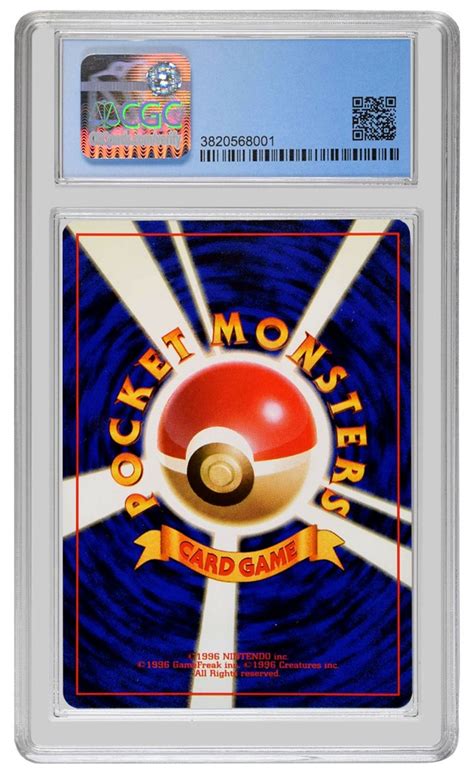 CGC Trading Cards Certifies Incredibly Rare Pokémon Illustrator Card | CGC