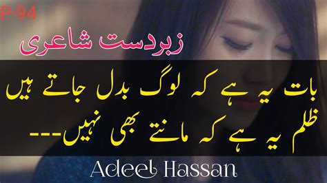 Dppicture: Heart Touching Broken Bewafa Quotes In Urdu