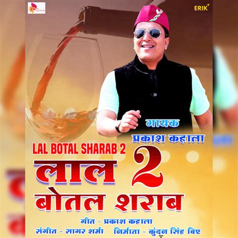 Lal Botal Sharab 2 Song Download: Lal Botal Sharab 2 MP3 Song Online Free on Gaana.com