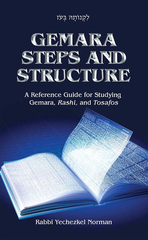 Gemara Steps and Structure:A Reference Guide for Studying Gemara, Rashi, and Tosafos: Rabbi ...