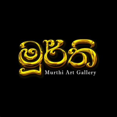 Murthi Art Gallery