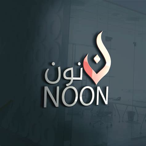 NOON logo :: Behance