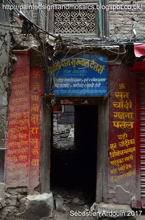 Painted signs and mosaics: Mystery sign, Kathmandu