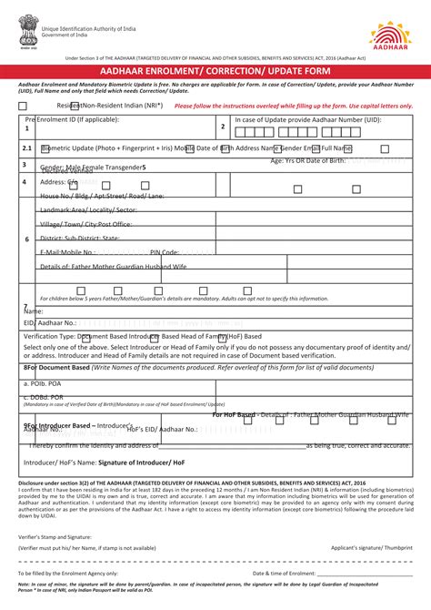 Certificate for Aadhaar Enrolment Update form PDF