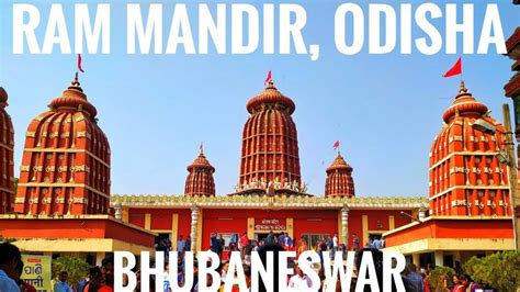 Ram Mandir Bhubaneswar, timings, history, guide and how to reach