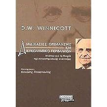 Amazon.co.uk: Donald Winnicott: Books