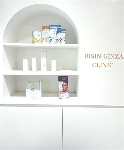 《BISIN GINZA CLINIC》メニュー一覧 | トリビュー